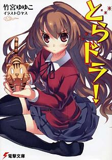 Toradora! - Wikidata