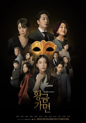 Seri Televisi Golden Mask