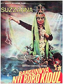Bangunnya Nyi Roro Kidul (1985; obverse; wiki).jpg