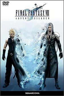 Final Fantasy VII- Advent Children DVD Cover.jpg