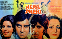 HeraPheri1976film.png
