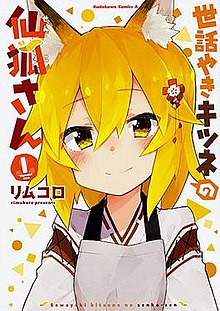 Anime Wikipedia Indonesia