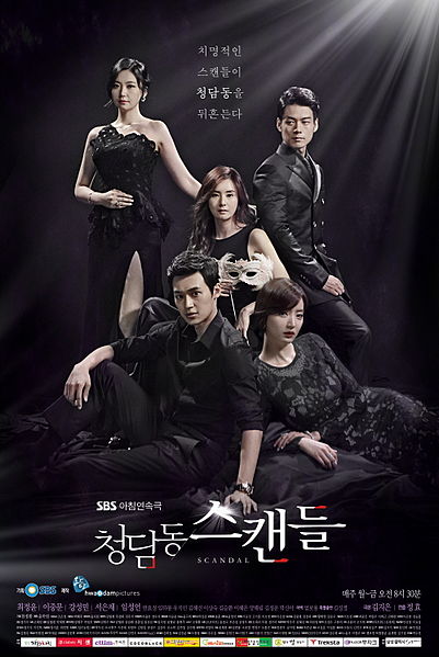 Berkas:Cheongdam-dong Scandal (청담동 스캔들) - promotional poster.jpg