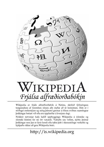 Mynd:Wikipedia plakat.pdf