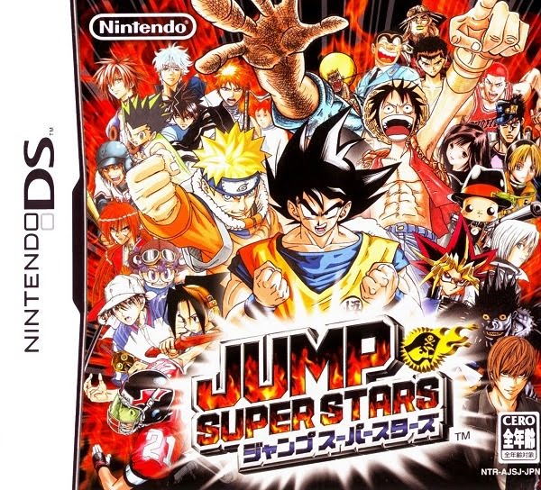 File:Jump Super Stars.jpg