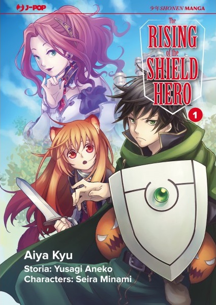 File:The Rising of the Shield Hero manga.jpg