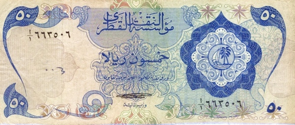 File:50qr front (first).jpg