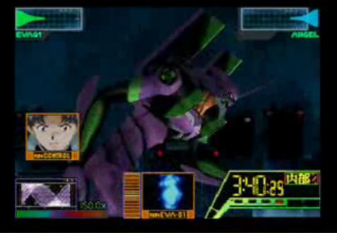 File:Evangelion N64.jpg