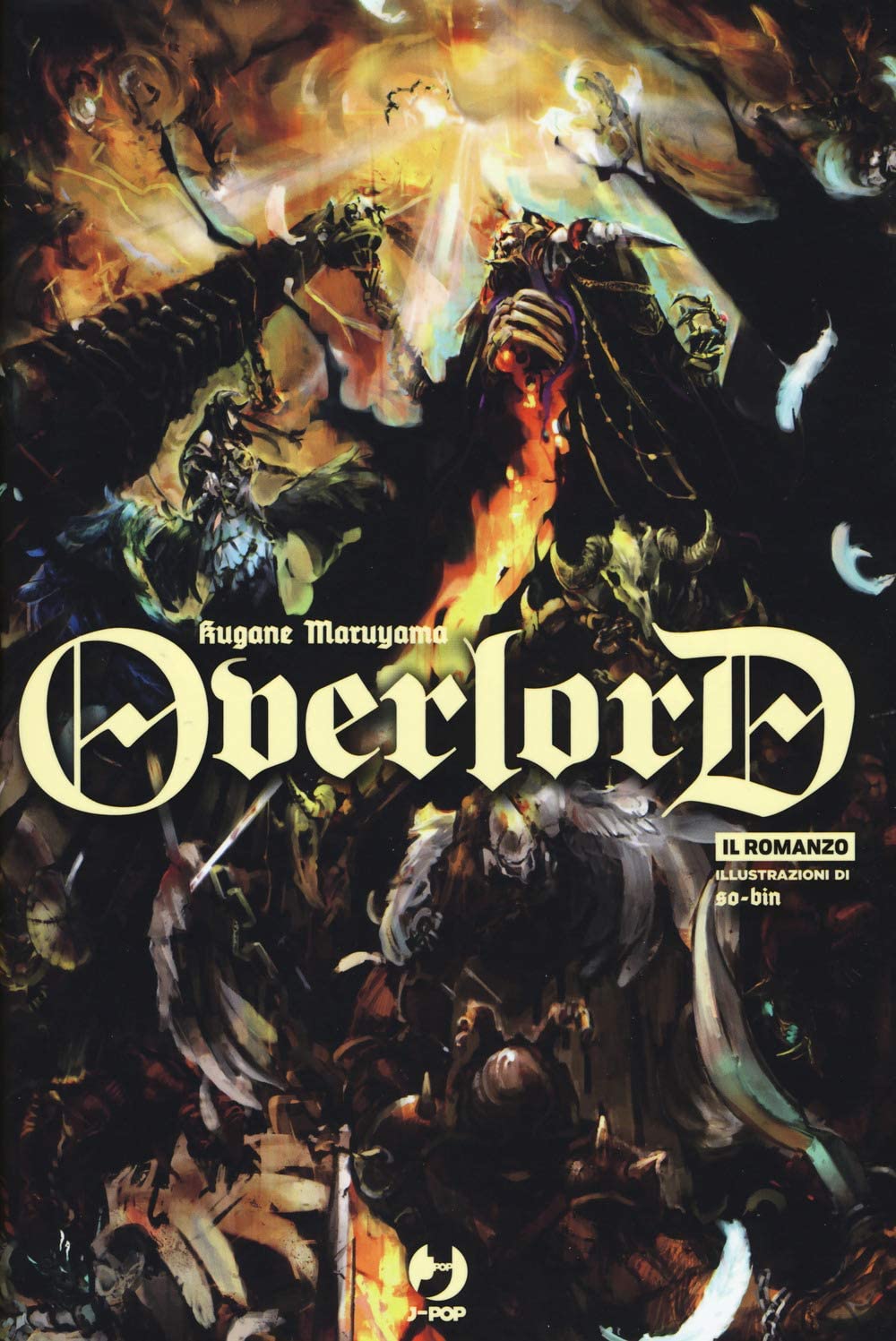 Overlord (novel series) - Wikipedia