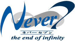 File:Never7Logo.jpg