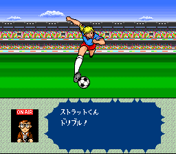 File:Captain Tsubasa 4.png