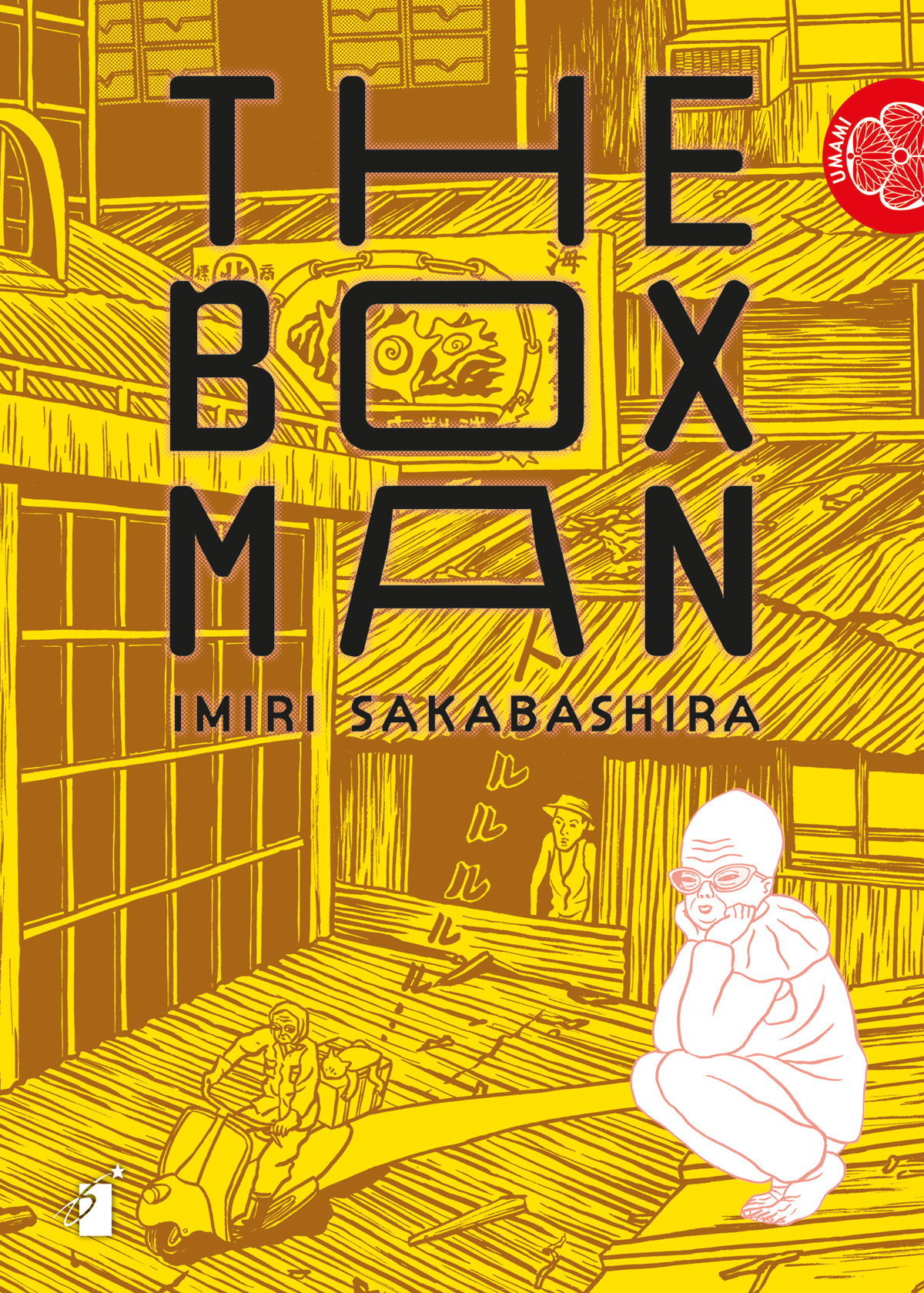 The Box Man Volume.jpg