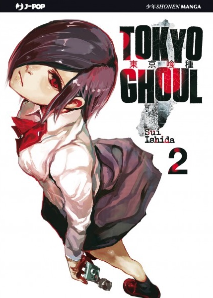 File:Tokyo-ghoul-002.jpg