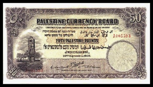 File:Pound 50 1929.jpg