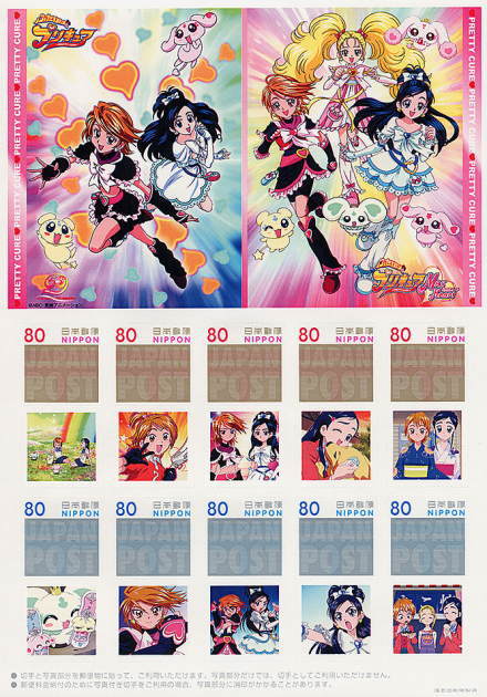 precure, Yes! PreCure 5, Yes! Pretty Cure 5 GoGo! / no title - pixiv