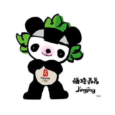 File:Mascot Jingjing.png