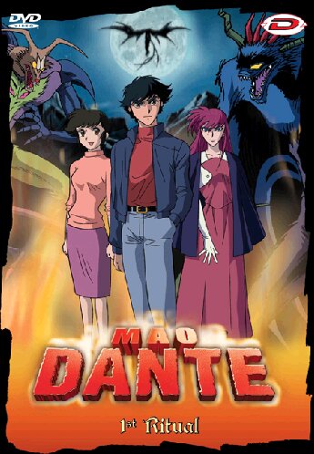 File:Mao Dante DVD.jpg