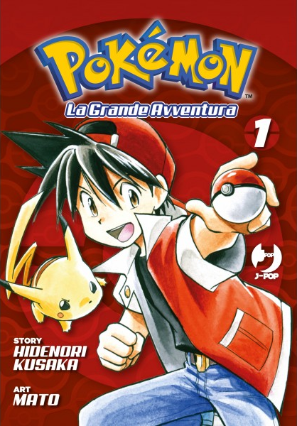 Capitoli Di Pokemon Adventures Wikipedia