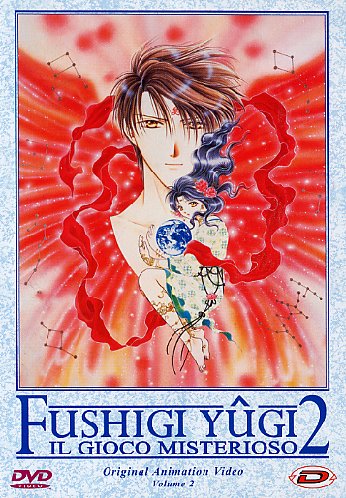 File:Fushigi Yūgi 6epi.jpg