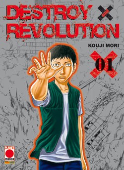 File:Destroy and Revolution copertina.jpg