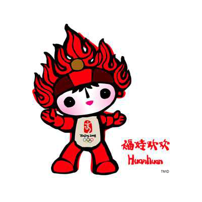 File:Mascot Huanhuan.png