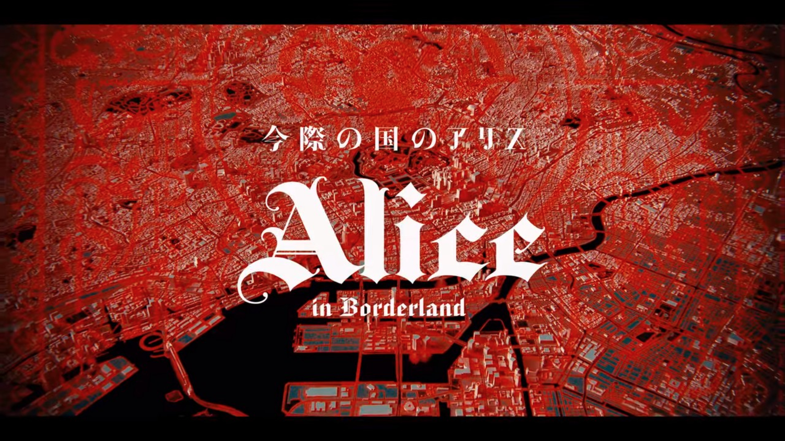 Alice in Borderland traz estilo narrativo japonês para Netflix