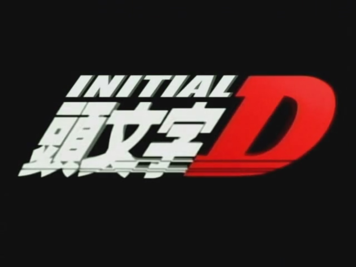 Initial D (Legendado) - Lista de Episódios