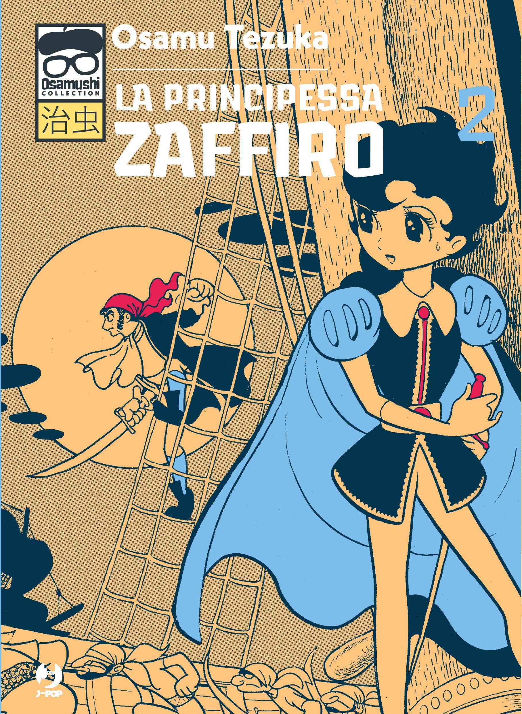 https://upload.wikimedia.org/wikipedia/it/7/71/La_principessa_Zaffiro_Volume_2.jpg