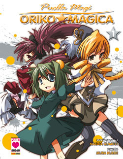 File:Puella Magi Oriko Magica.jpg