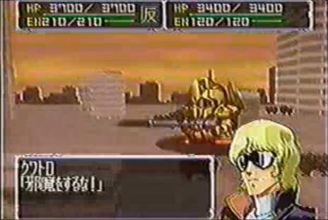 File:Super Robot Wars 64.jpg