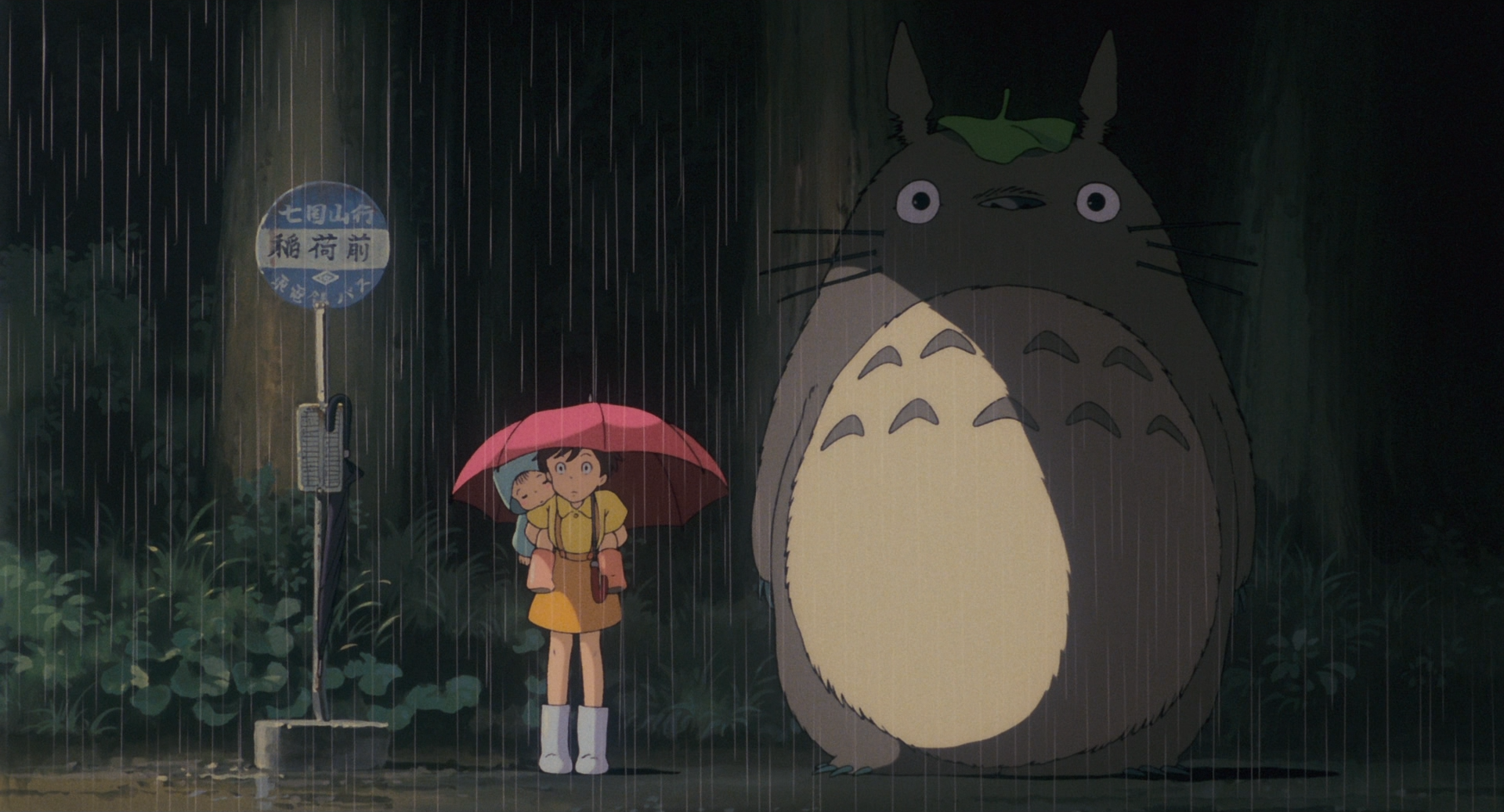 Il mio vicino Totoro - Wikipedia