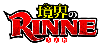 File:Rinne logo.png