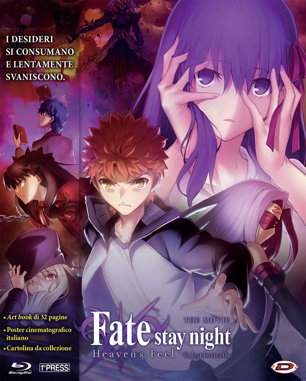 Fate Stay Night Heaven S Feel Presage Flower Artbook And Soundtrack Edition