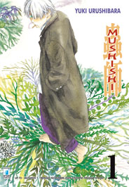 Mushishi manga.jpg