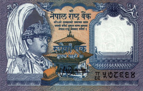 File:Nepal One Rupee obverse.jpg