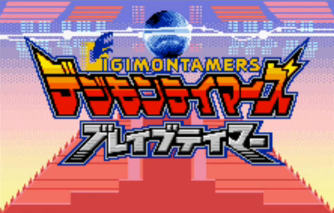 File:Digimon Tamers Brave Tamer.png