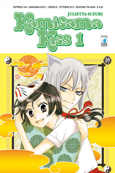 Kamisama kiss. New edition, Vol. 5 by Julietta Suzuki