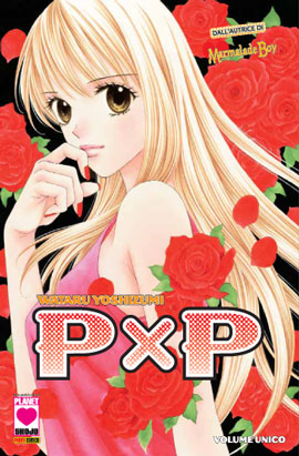 File:PXP manga.jpg