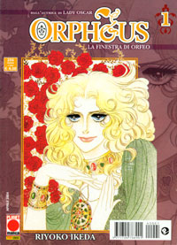 Orphée (manga) .jpg