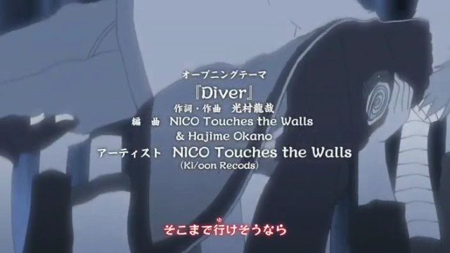 Diver Nico Touches The Walls Wikipedia