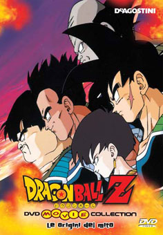 File:DBZSP1.jpg