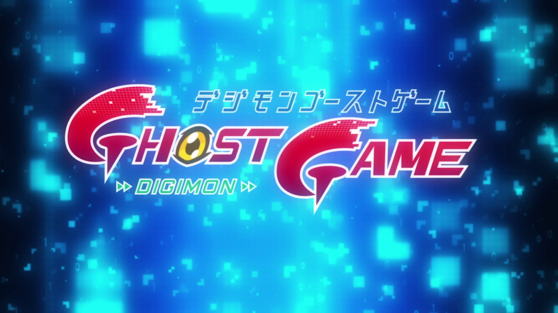 Digimon Ghost Game animated series slated for Fall 2021 - GamerBraves