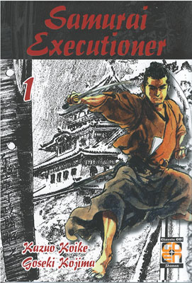 File:Samurai Executioner 1.jpg