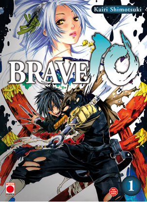 File:Brave10 Cover 1.jpg