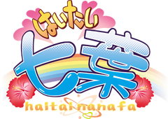 File:Haitai Nanafa Logo.png