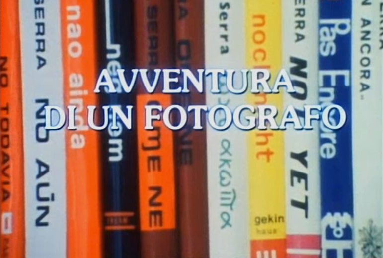 File:Avventura di un fotografo (1983).png