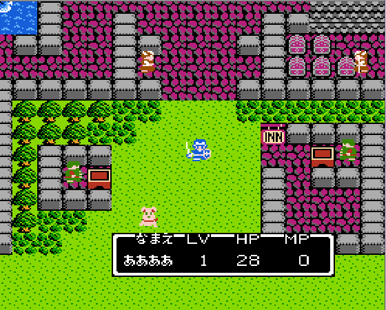 File:Dragon quest ii screenshot.png