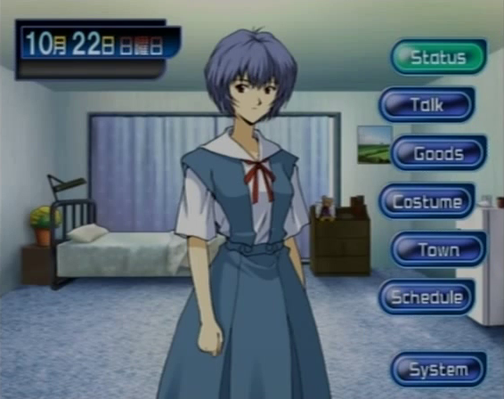 File:Shin seiki Evangelion - Ayanami ikusei keikaku.png