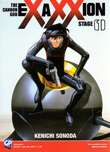 File:Exaxxion 1.jpg