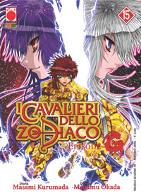 Le due versioni di Saga, quella malvagia a sinistra e quella buona a destra, (dietro Aiolia) sulla copertina di un volume del manga Episode G.